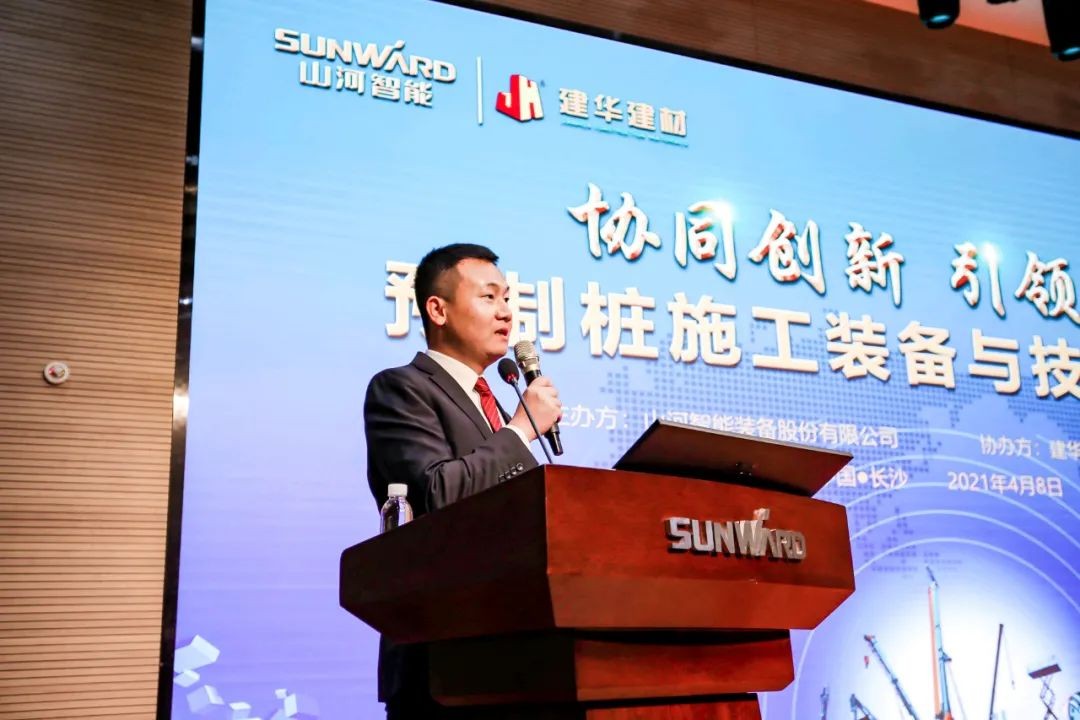 饕餮盛宴！3499拉斯维加斯线路智能?建华建材预造桩施工设备与技术互换会隆沉召开