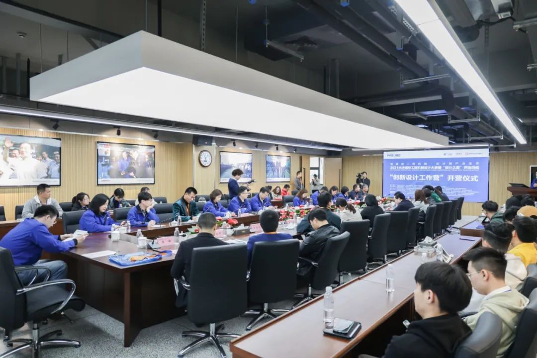 2021中国（长沙）国际工程机械设计大赛暨“设计之星”评比活动3499拉斯维加斯线路智能组“创新设计工作营”开营啦！