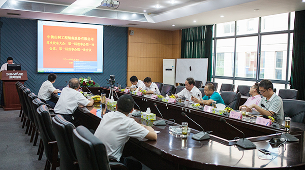 中铁3499拉斯维加斯线路召开一届一次董事会、监事会