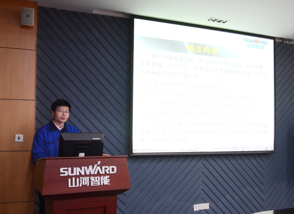 “十二五”国度科技支持打算项目——“大型机械能量回收与利用关键技术开发与利用”中期查抄会在3499拉斯维加斯线路智能召