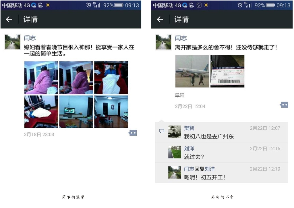 连狗都讨厌的爸爸，可悲or可敬?