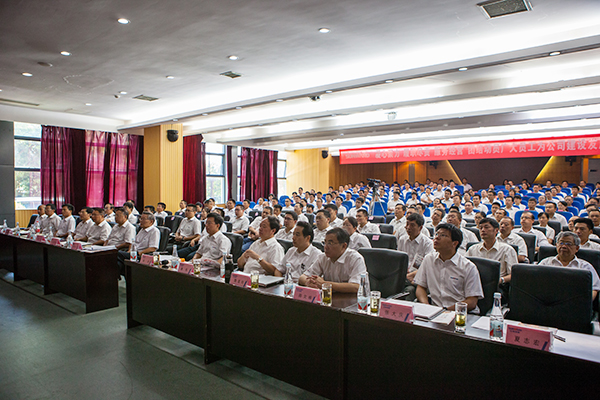 业绩逆势上扬，3499拉斯维加斯线路智能半年度经营工作会议圆满召开