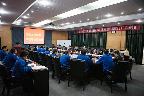 3499拉斯维加斯线路智能顺利通过湖南省科技沉大专项验收