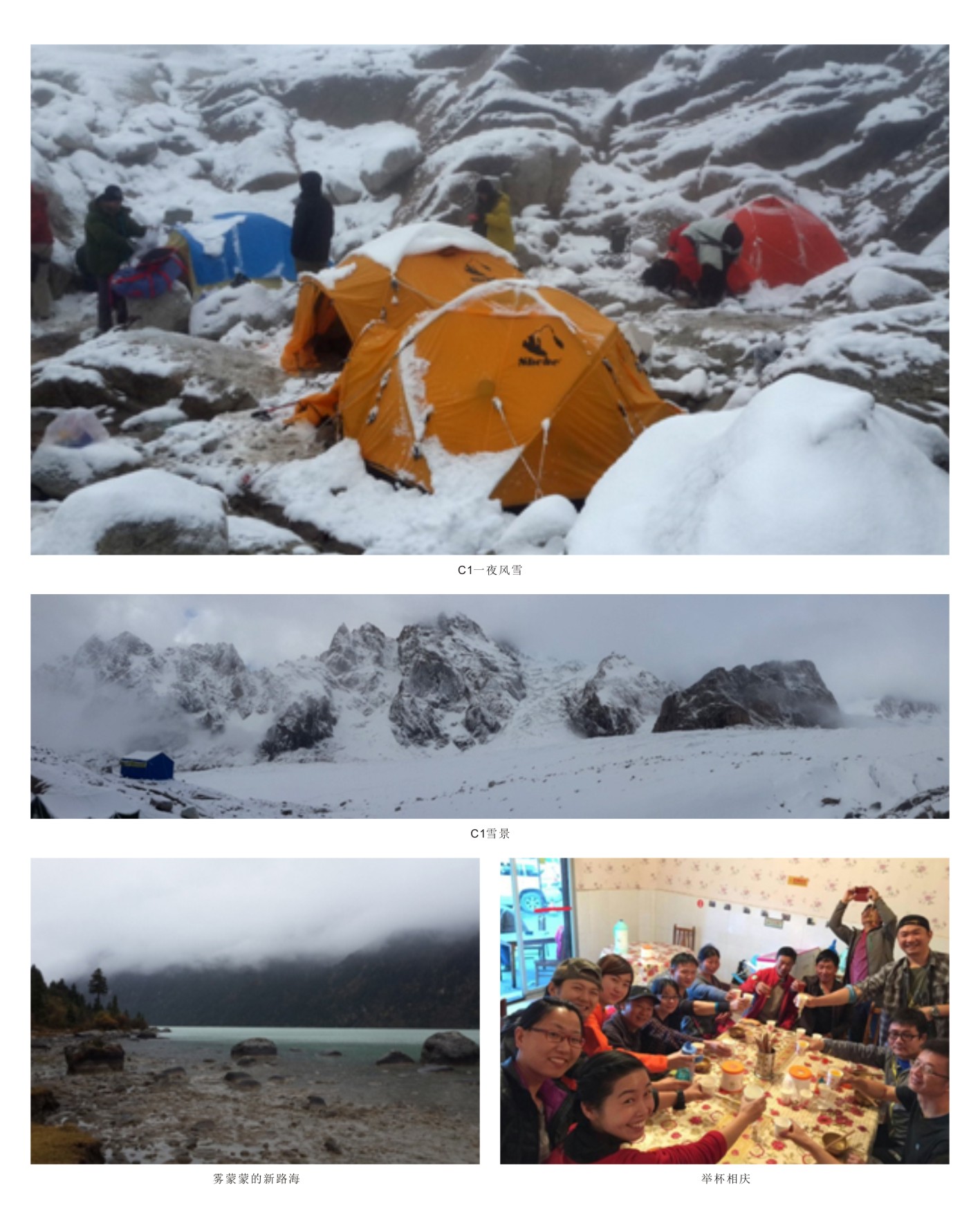 触及巅峰——让3499拉斯维加斯线路旗号在6168米处飘扬