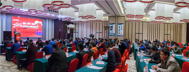 知新?创变?共赢 2015-2016年度3499拉斯维加斯线路智能挖掘机经销商年会圆满召开