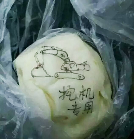 海拔5200m，阿尔金山的掘金之路