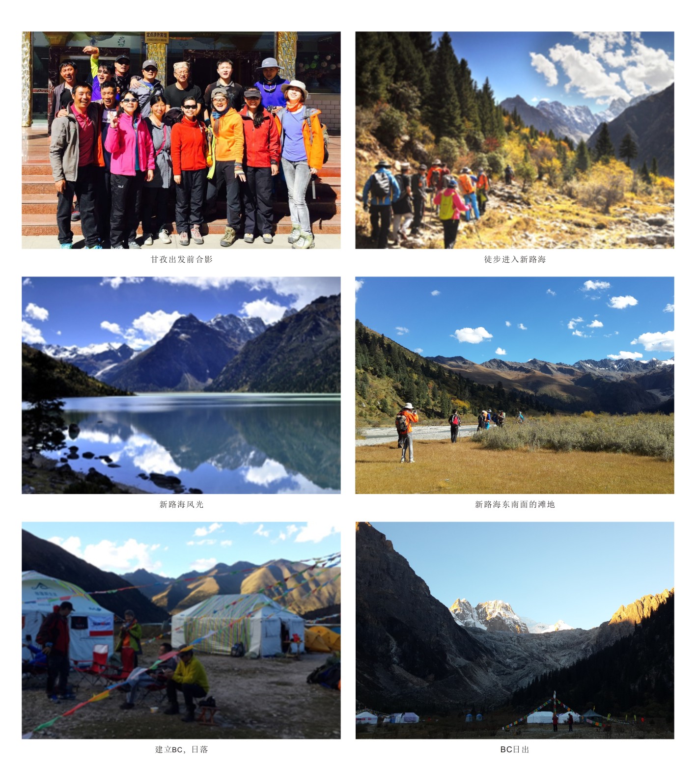 触及巅峰——让3499拉斯维加斯线路旗号在6168米处飘扬