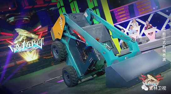 谁说机械都冰凉？这款会跳舞的滑移明明就是周到奔放的！