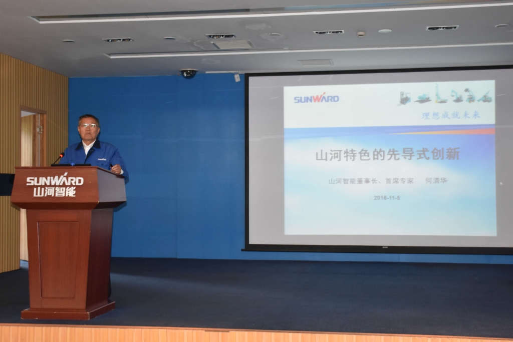 2016湖南科技论坛分论坛暨机械工程学会年会在3499拉斯维加斯线路智能隆沉召开