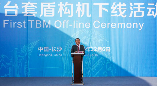 首台盾构机隆沉下线，中铁3499拉斯维加斯线路诠释“长沙速度”