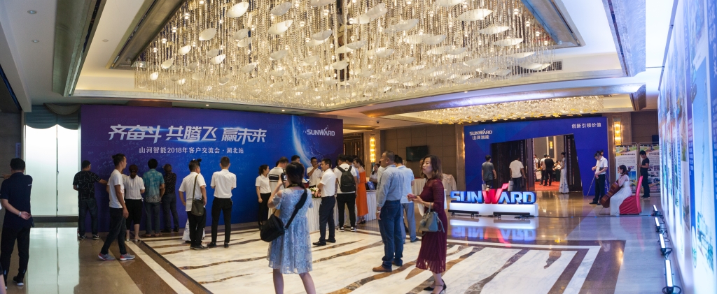 订单突破2.5亿！3499拉斯维加斯线路智能湖北客户互换会圆满进行