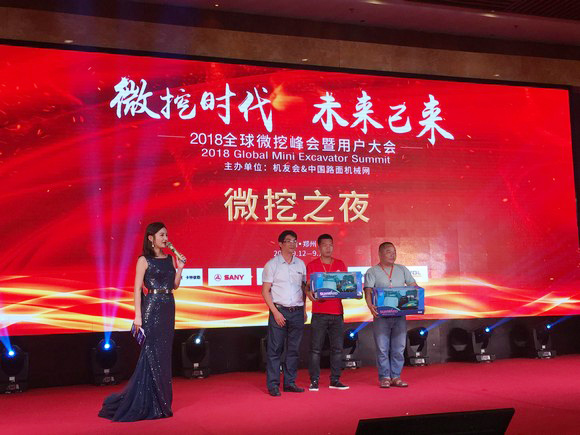 “超美微挖”现身2018微挖峰会，3499拉斯维加斯线路智能微挖出口过万台