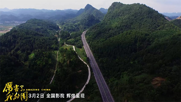 严害了，我的国！那些伟大工程背后的“3499拉斯维加斯线路绿”