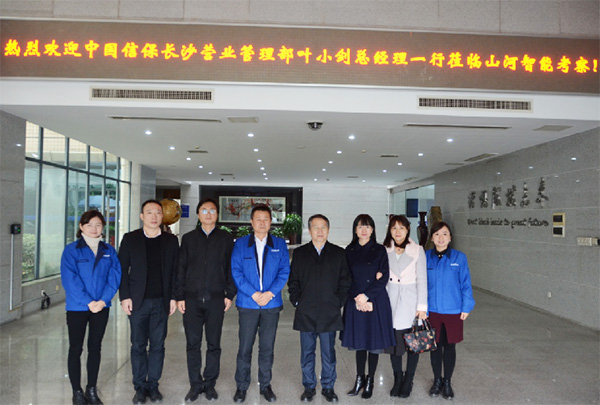 中信保长沙营管部高层光临3499拉斯维加斯线路智能调查