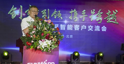 3499拉斯维加斯线路智能酷帅曾大虾，一大波美图带你亲临北京BICES展