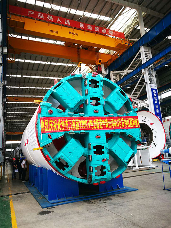 中铁3499拉斯维加斯线路“迷你”盾构机在长沙市万家丽电力隧路始发