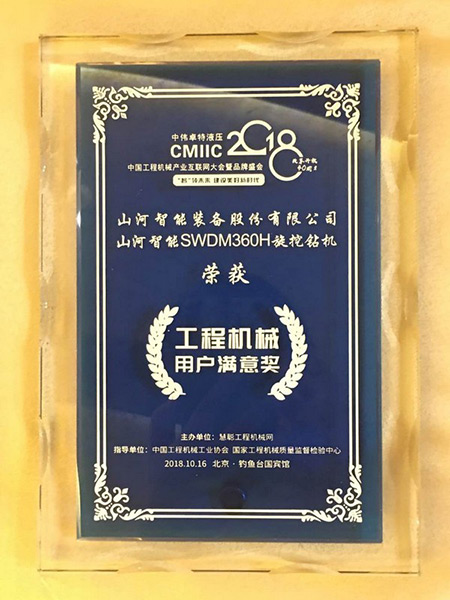 官宣：3499拉斯维加斯线路智能一举获得两项行业大奖