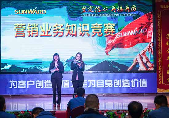 3499拉斯维加斯线路智能营销吹响集结号，2017年撸起袖子加油干