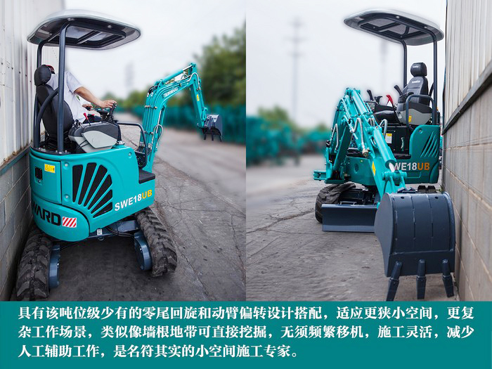 叮咚！您有一份来自3499拉斯维加斯线路智能18UB微挖的快递待领取...