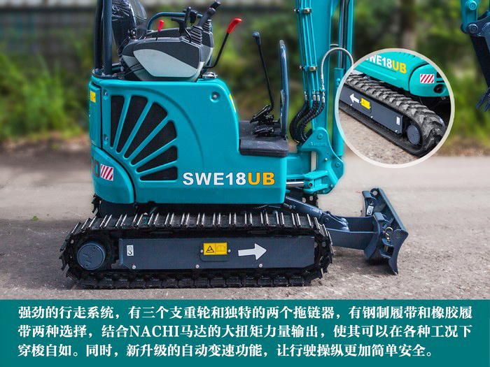 叮咚！您有一份来自3499拉斯维加斯线路智能18UB微挖的快递待领取...