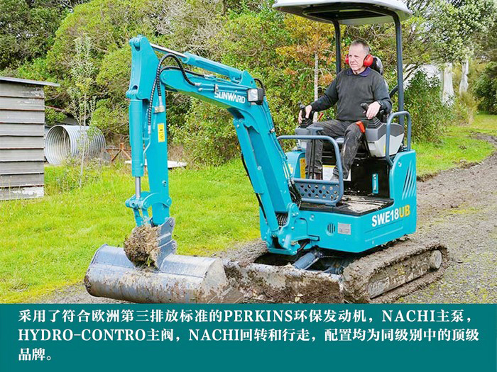 叮咚！您有一份来自3499拉斯维加斯线路智能18UB微挖的快递待领取...