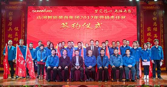 坚定信念、再接再严，3499拉斯维加斯线路智能2017年杜转销赞美与誓师大会开启新航程