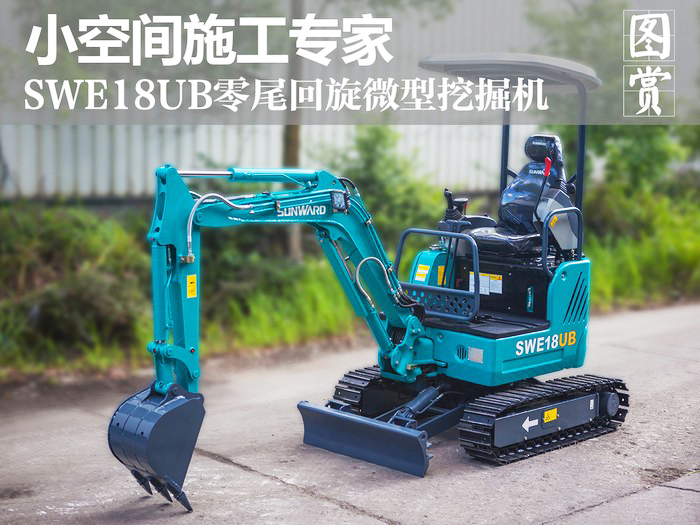 叮咚！您有一份来自3499拉斯维加斯线路智能18UB微挖的快递待领取...