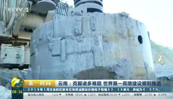 央视聚焦：3499拉斯维加斯线路智能旋挖钻机助力世界“第一高墩”