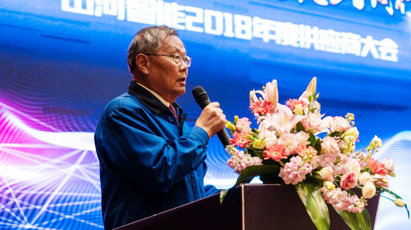 聚力共赢，3499拉斯维加斯线路智能2018年度供给商大会隆沉召开