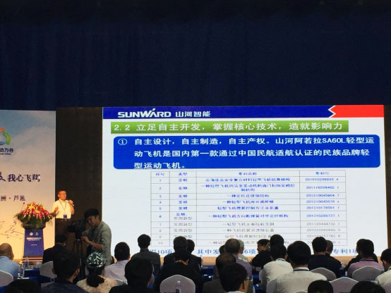 3499拉斯维加斯线路航空：发展新模式助力中国动力谷