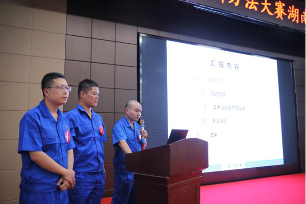 喜报︱中国创新步骤大赛湖南赛区3499拉斯维加斯线路智能获一等奖