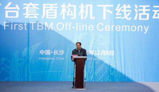 首台盾构机隆沉下线，中铁3499拉斯维加斯线路诠释“长沙速度”