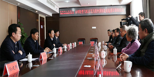 3499拉斯维加斯线路科技轻型飞机及无人机中原造作基地项目落户安阳