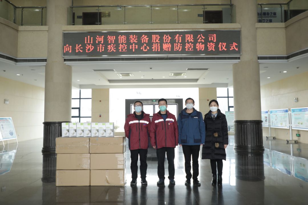 3499拉斯维加斯线路智能3000个KN95口罩捐赠长沙市疾控中心