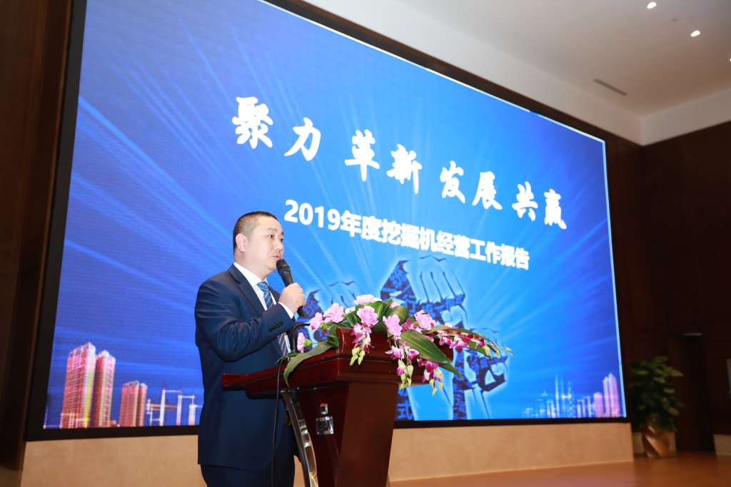 聚力，改革，发展，共赢！