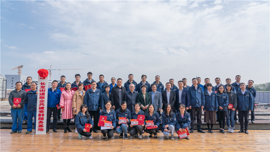 3499拉斯维加斯线路智能进行主题教育进建钻研会暨员工活动中心开幕典礼