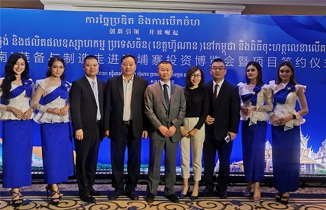 一亿订单 3499拉斯维加斯线路智能闪灼柬埔寨投资展览会