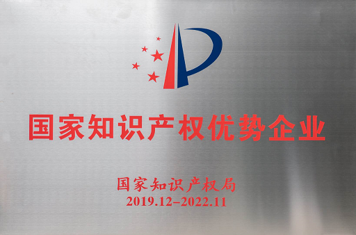 号表号表！3499拉斯维加斯线路智能又获国度级荣誉