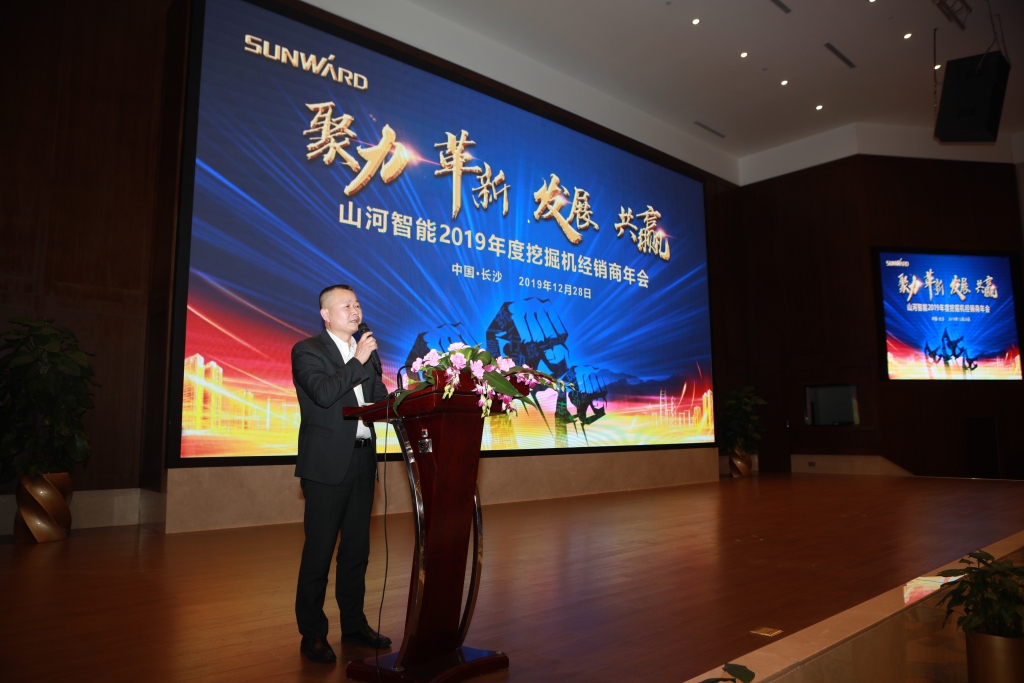 聚力，改革，发展，共赢！