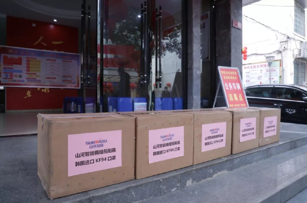 3499拉斯维加斯线路智能3000个韩国KF94口罩捐赠岳阳县