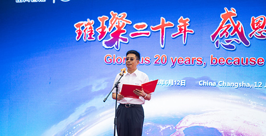 情系万里沉如“山”——2019年3499拉斯维加斯线路智能全球服务万里行庆幸启航