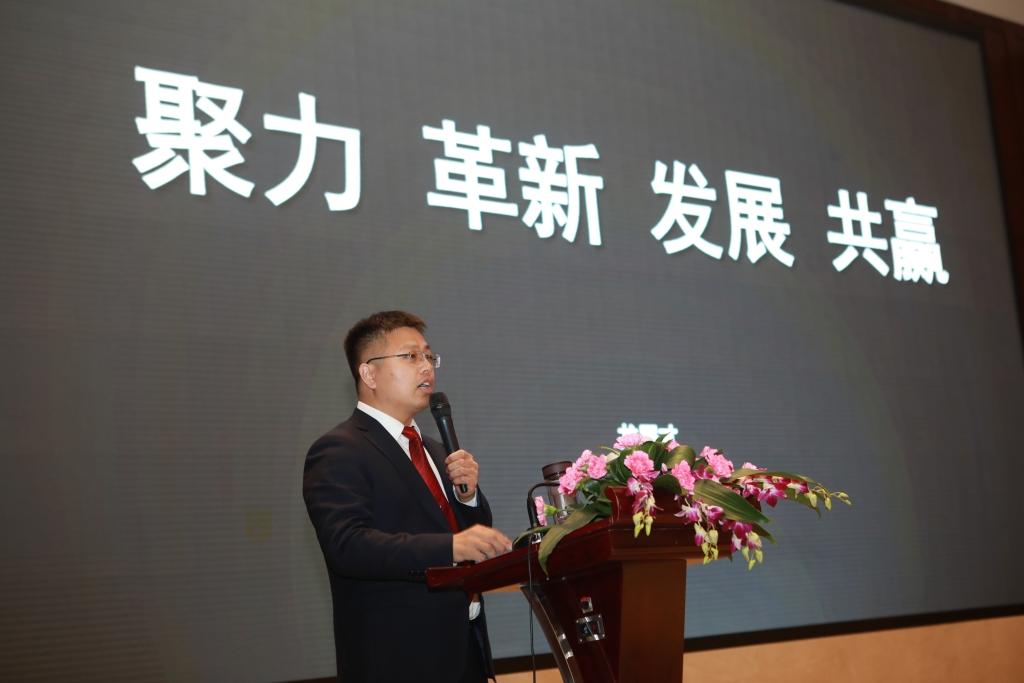 聚力，改革，发展，共赢！