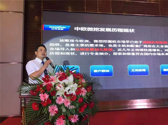 【幼身板 大作为】3499拉斯维加斯线路智能燃爆2019微挖大会