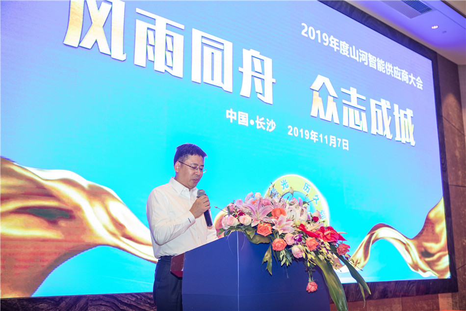 3499拉斯维加斯线路智能召开2019年度供给商大会