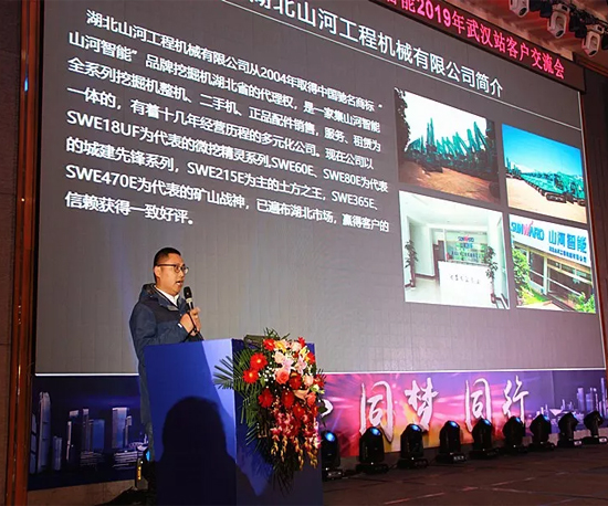 同心同梦，3499拉斯维加斯线路智能全球客户互换会武汉站隆沉进行