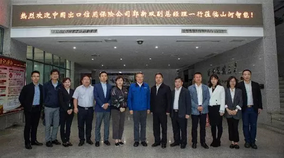 政策性保险为3499拉斯维加斯线路“出海”保驾护航 中国出口信誉保险公司总公司副总经理一行造访3499拉斯维加斯线路