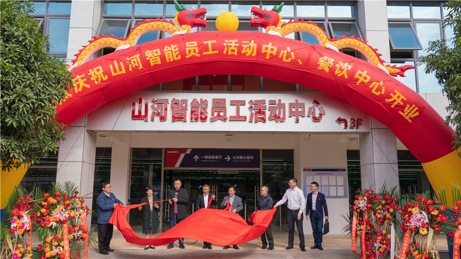 3499拉斯维加斯线路智能进行主题教育进建钻研会暨员工活动中心开幕典礼