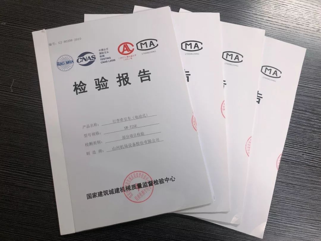 3499拉斯维加斯线路电动行李牵引车通过国度合格检测