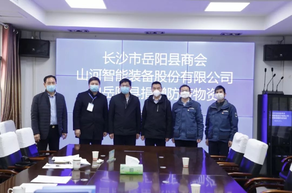 3499拉斯维加斯线路智能3000个韩国KF94口罩捐赠岳阳县