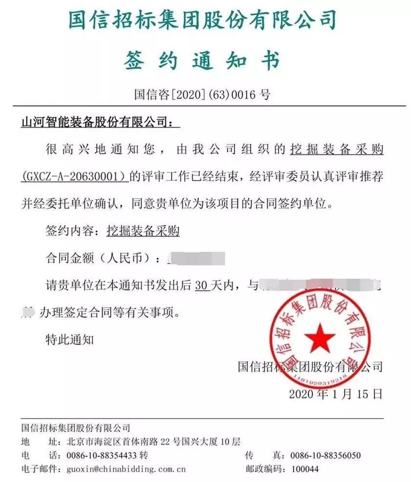 3499拉斯维加斯线路智能智能挖掘机喜报频传
